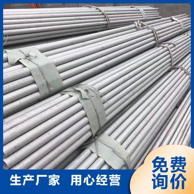 文泽金属制品有限公司-<文泽> 本地 高标准高品质 不锈钢管,【铜棒】讲信誉保质量
