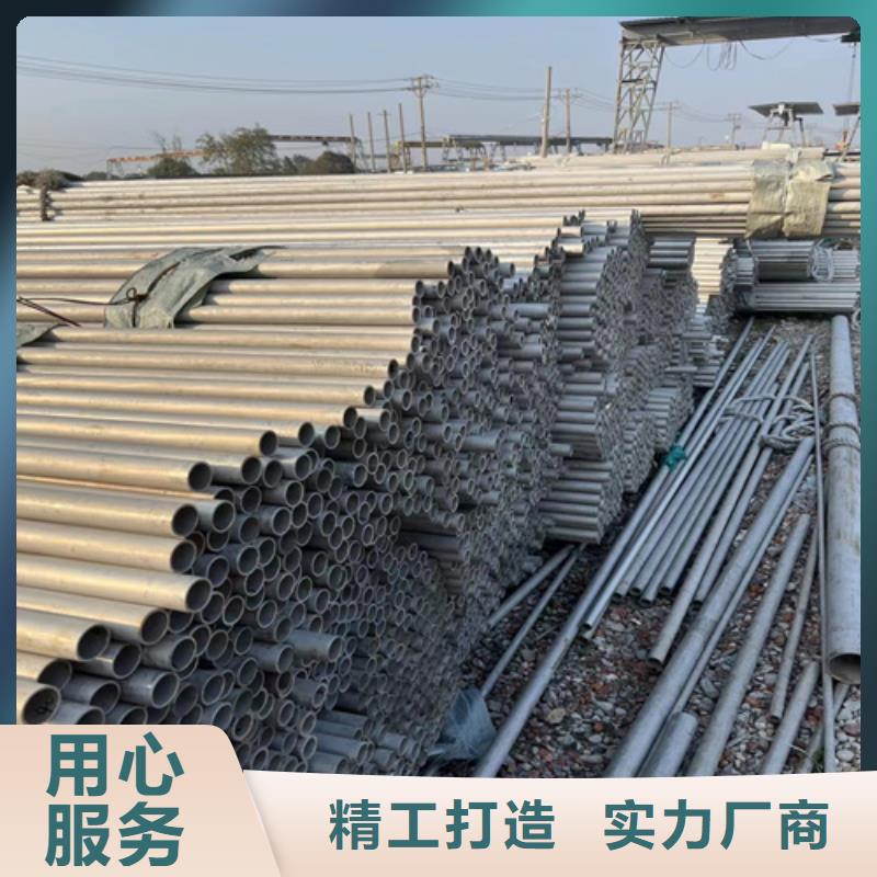不锈钢管铝卷现货实拍