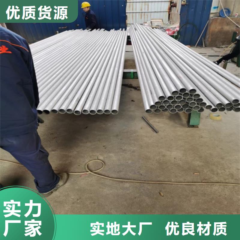 产地厂家直销 不锈钢管_【桥架生产厂家】诚信经营质量保证-{文泽}
