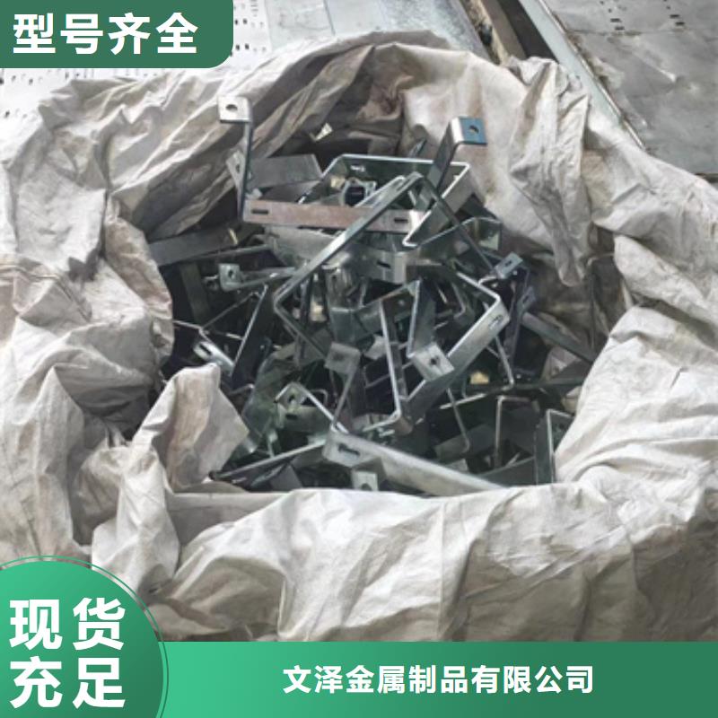 {文泽}【无中间商厂家直销 电缆桥架 槽式电缆槽盒制造厂家】-满足客户所需