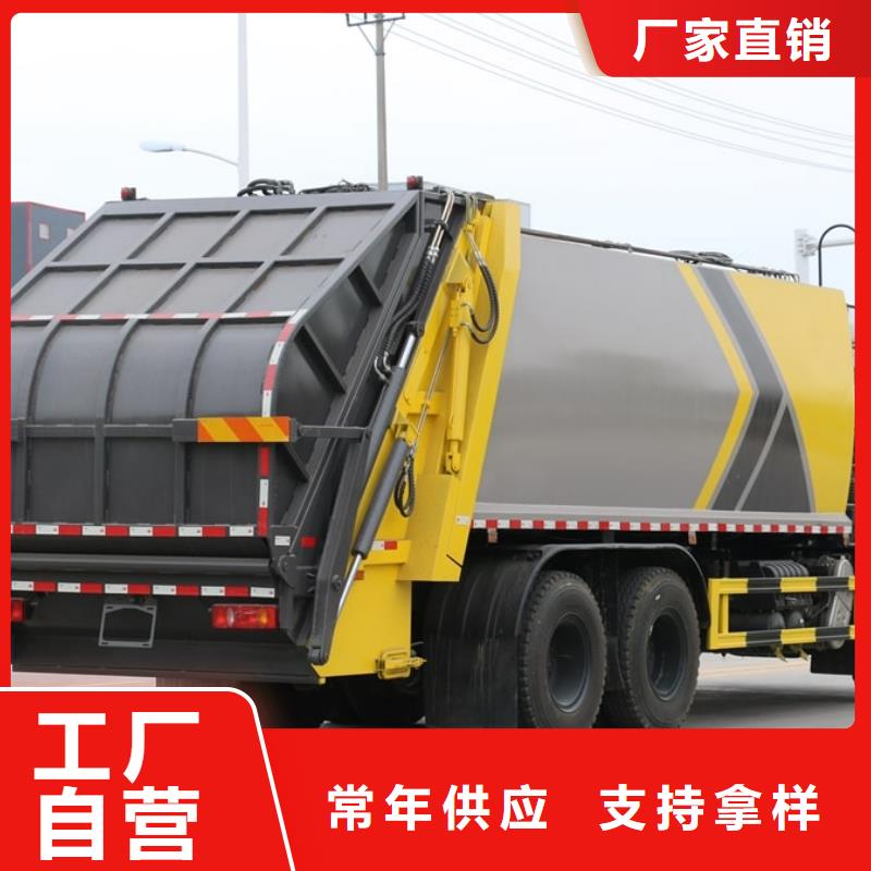 垃圾车,高空作业车实力公司