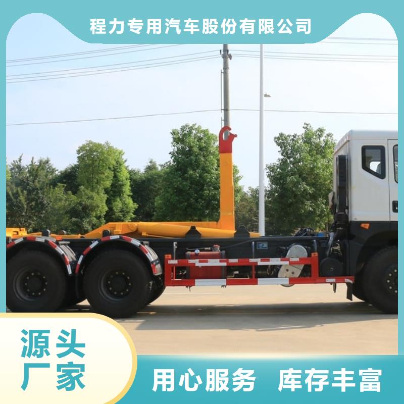 小型挂桶垃圾车商家