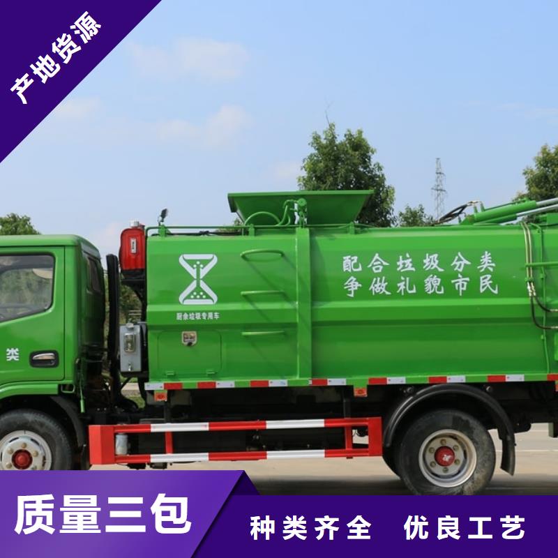 垃圾车,鲜奶运输车正规厂家