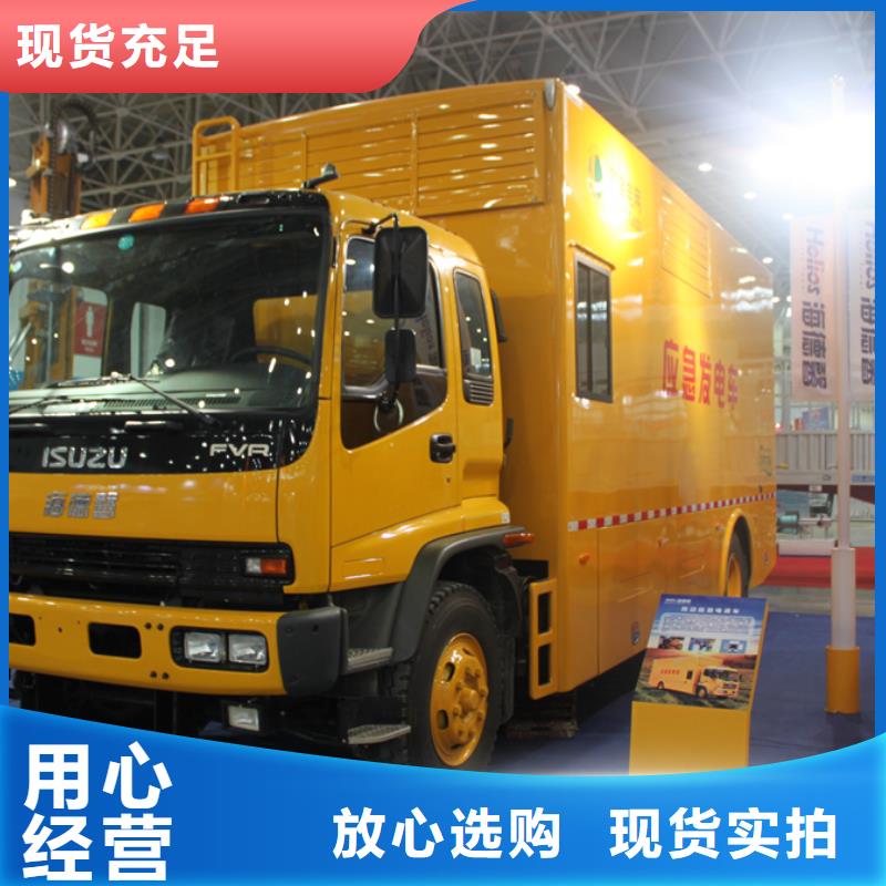 应急发电车厢式特种车产品细节参数