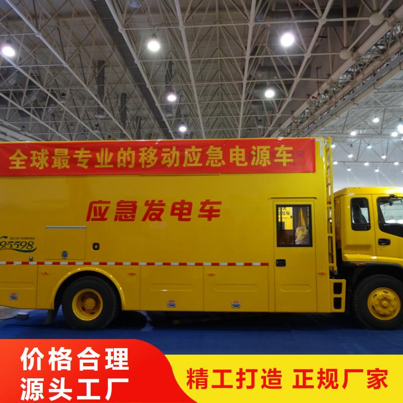 应急发电车质量无忧