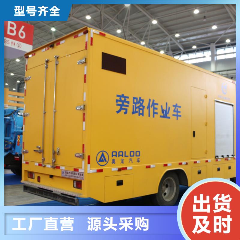 应急发电车,高空作业车厂家实力商家供货稳定