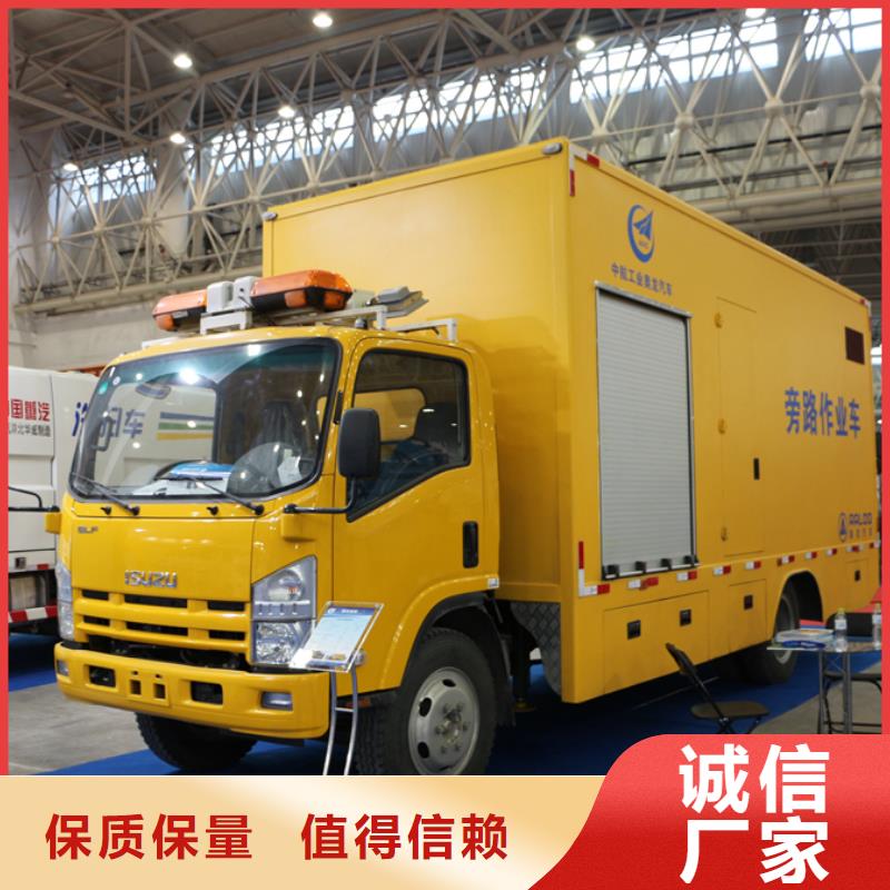 应急发电车,高空作业车厂家实力商家供货稳定