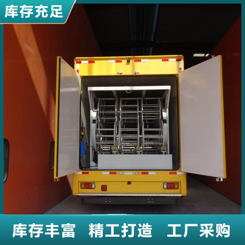 应急发电车,高空作业车厂家实力商家供货稳定