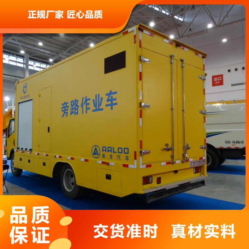 应急发电车,高空作业车厂家实力商家供货稳定