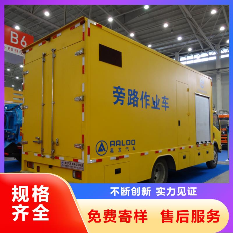 应急发电车,高空作业车厂家实力商家供货稳定