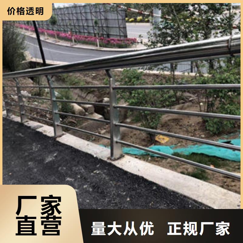 护栏不锈钢道路护栏一站式服务