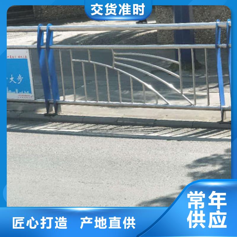 护栏不锈钢道路护栏一站式服务