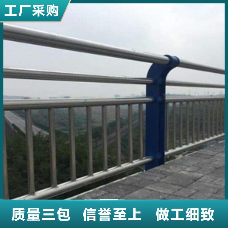 护栏【市政护栏】产地直供