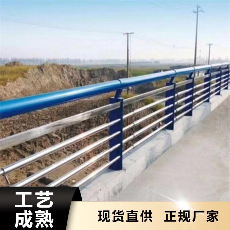护栏 铝合金防撞栏杆现货实拍