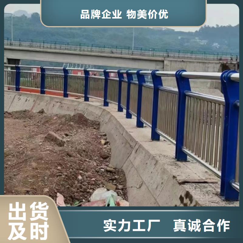 护栏河堤防撞护栏款式新颖