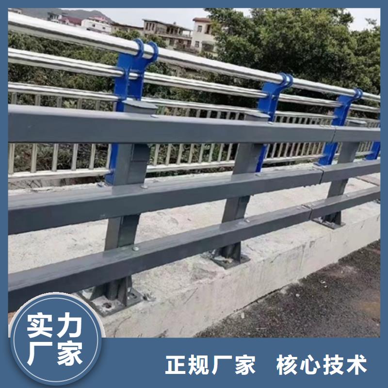 护栏河道防撞栏杆货真价实