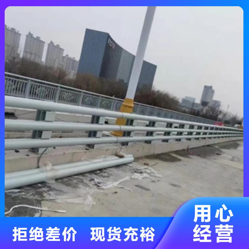 护栏市政道路防护栏销售的是诚信