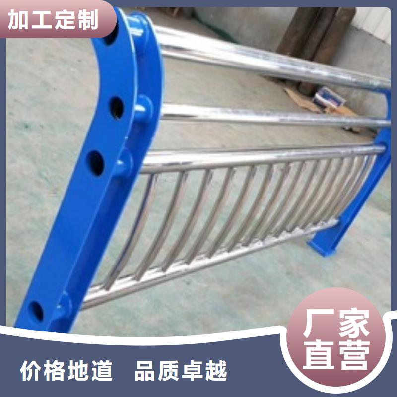 不锈钢复合管栏杆不锈钢复合管防撞护栏货源足质量好