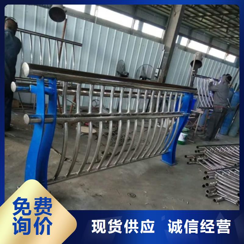不锈钢复合管栏杆不锈钢复合管防撞护栏货源足质量好