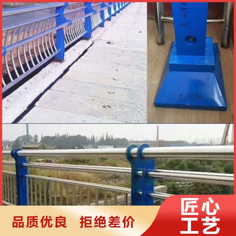 不锈钢复合管栏杆不锈钢复合管防撞护栏货源足质量好