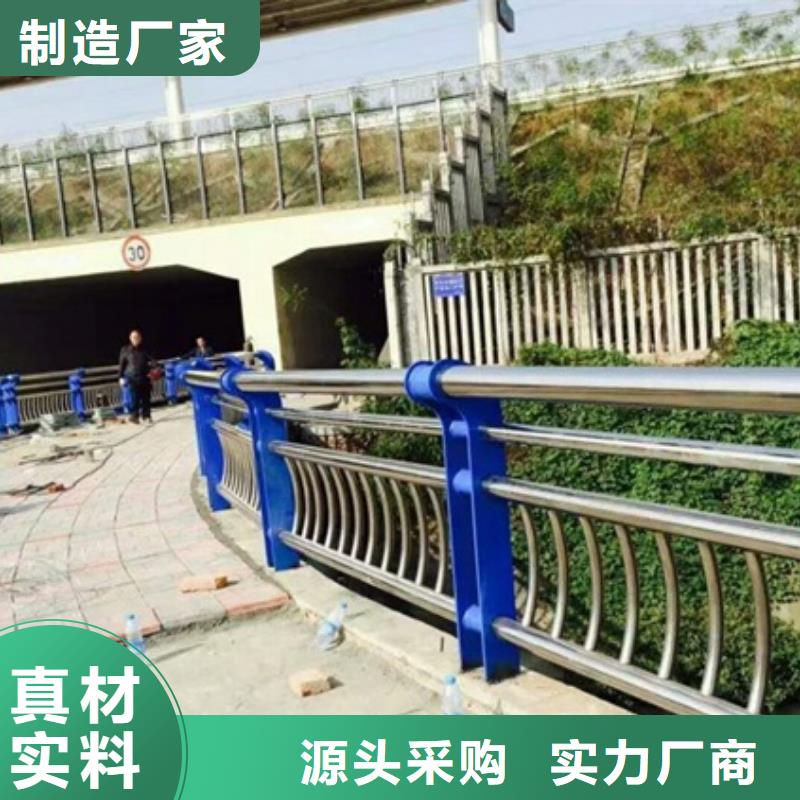 不锈钢复合管栏杆不锈钢复合管防撞护栏货源足质量好