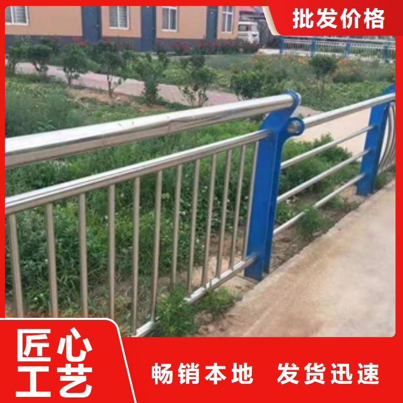 不锈钢复合管栏杆不锈钢复合管防撞护栏货源足质量好