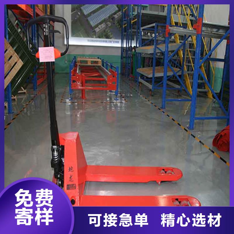 厂家精选 手动液压搬运车_【重型货架】您想要的我们都有- 本地 一手货源源头厂家_产品案例