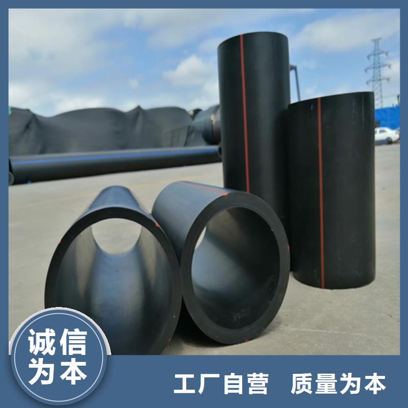 满足您多种采购需求 HDPE燃气管,【集束管】生产加工- 当地 质量检测-产品资讯