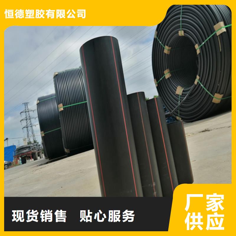 满足您多种采购需求 HDPE燃气管,【集束管】生产加工- 当地 质量检测-产品资讯