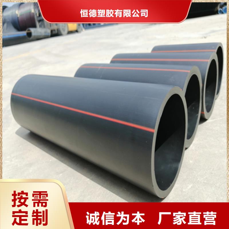 【大厂家实力看得见 HDPE燃气管 32硅芯管助您降低采购成本】