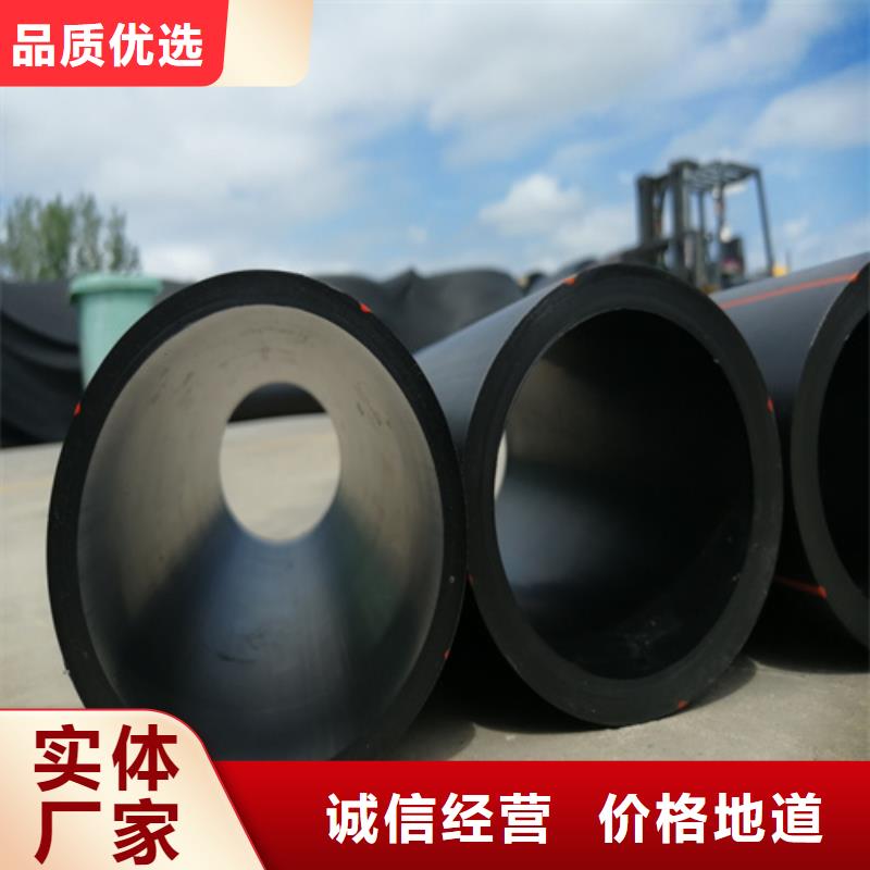 【恒德】【品质好才是硬道理 HDPE燃气管_HDPE给水管多年行业经验】