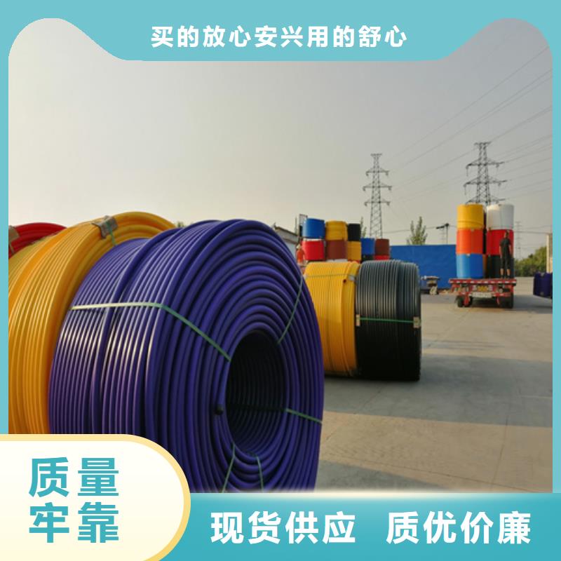 【实时报价 PE硅芯管PE给水管重信誉厂家】- 当地 支持定制批发_客户案例