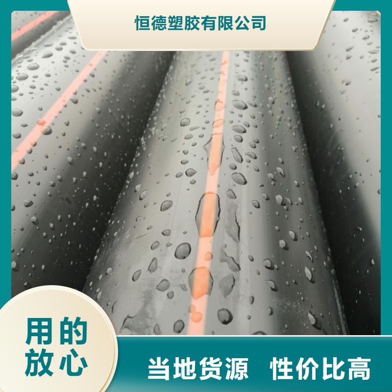 PE燃气管PE给水管源头直供