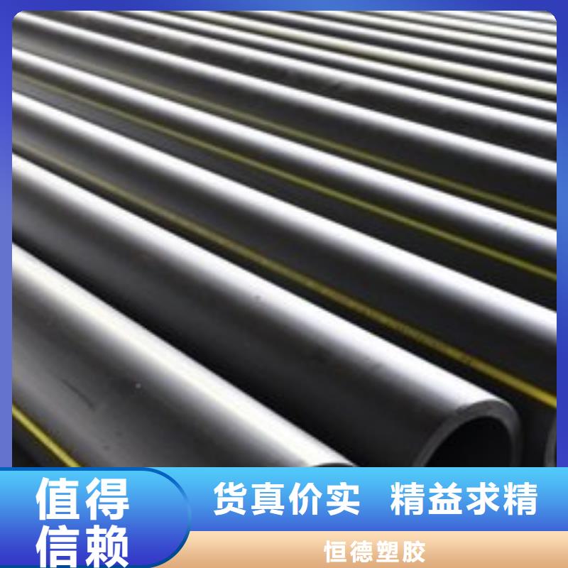 当地 (恒德)【实体厂家大量现货 燃气管,32硅芯管源头实体厂商】