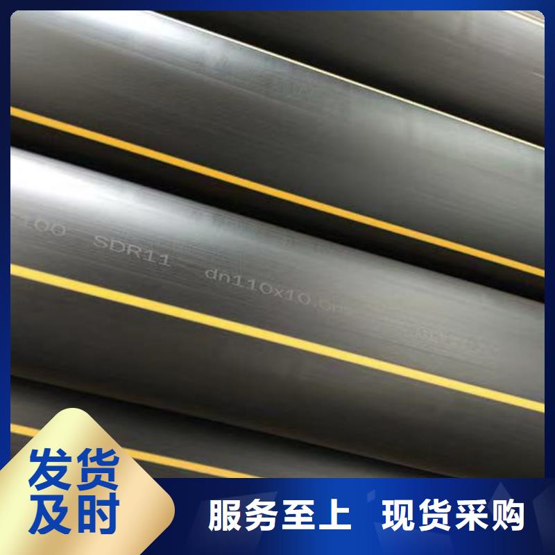 <恒德>一站式供应 燃气管【PE硅芯管】源厂直销-产品视频