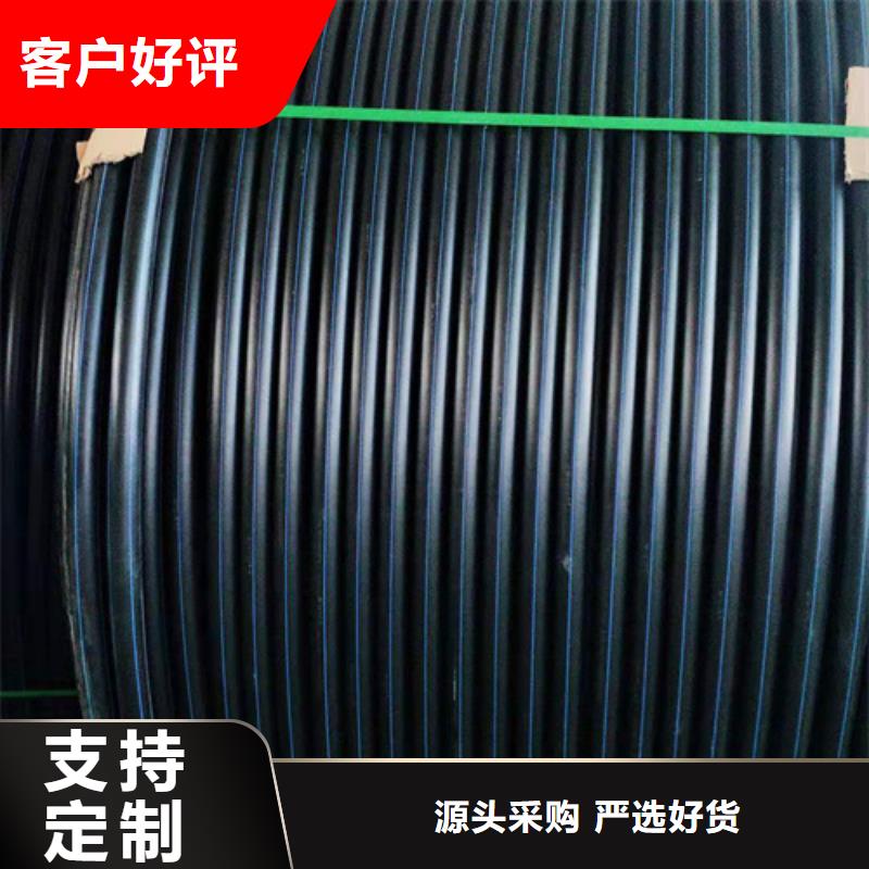 【恒德】:【厂家现货批发 集束管-PE给排水管供应采购】热销产品-{tjzdgg.com}