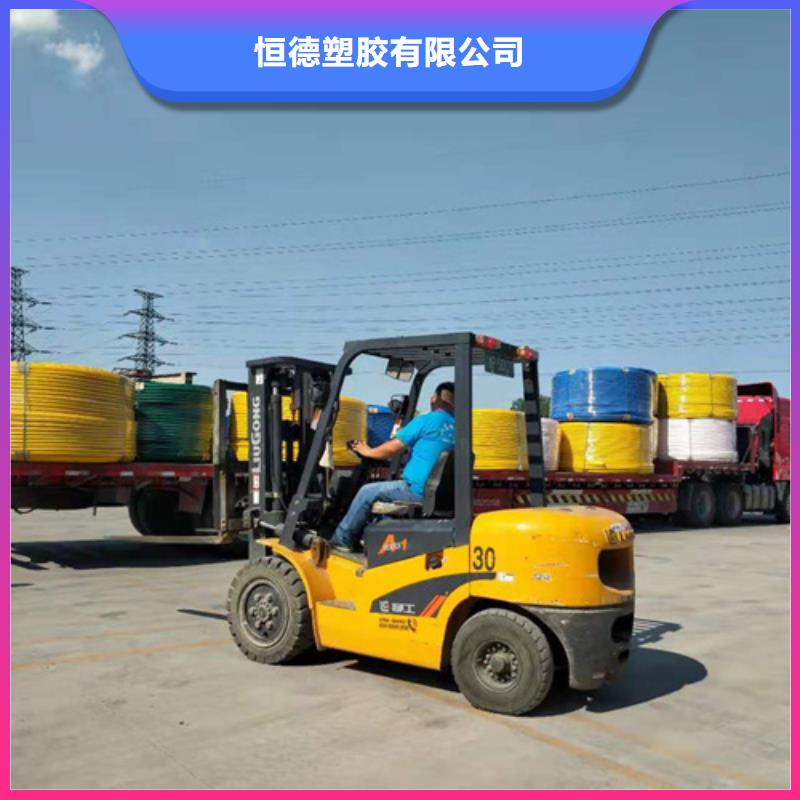 【快速发货 集束管_HDPE给水管追求品质】_恒德塑胶有限公司