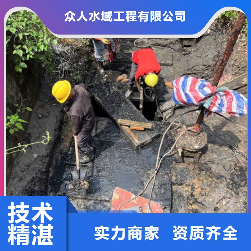 水下作业免费报价