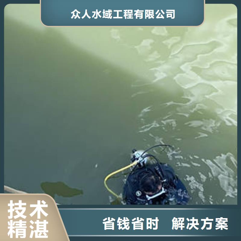 珠海市香湾街道水下作业