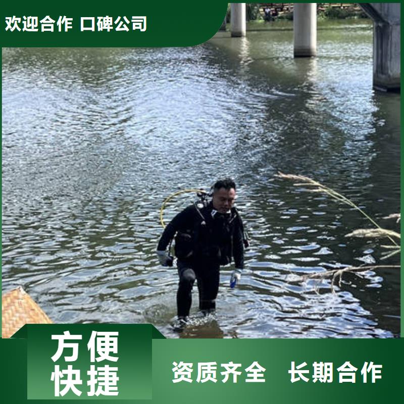 水下检测更专业更放心