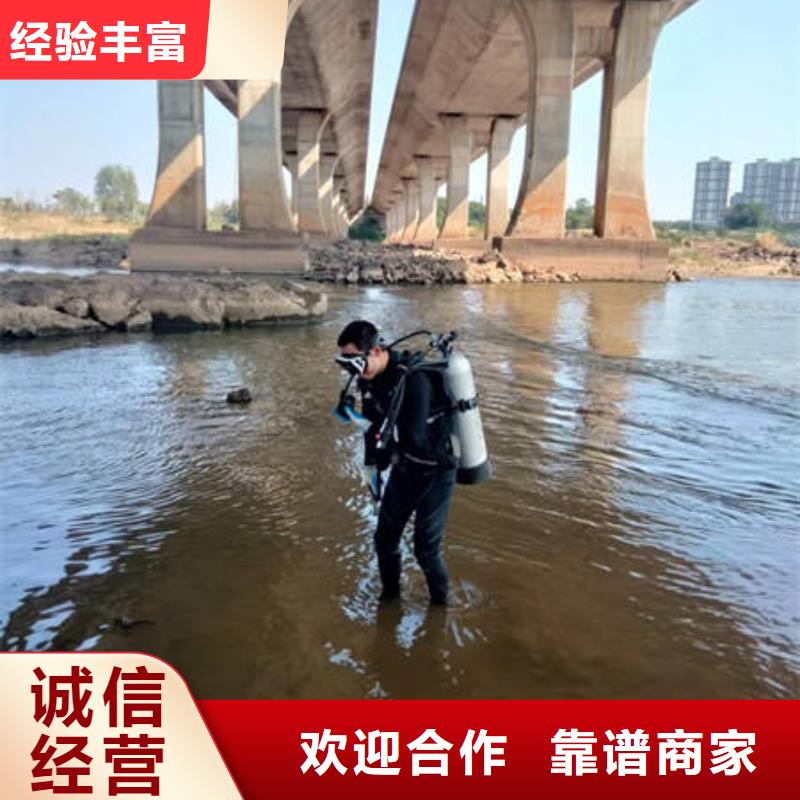 水下拆除专业水下公司