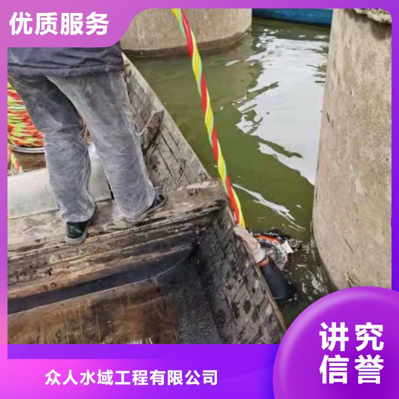 水下施工费用是多少