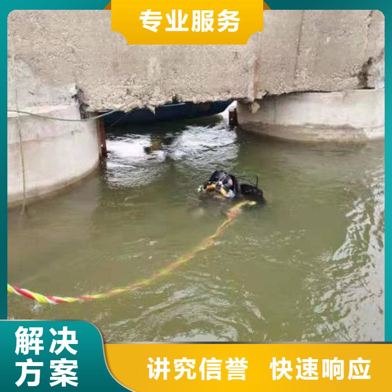 水下拆除专业水下公司