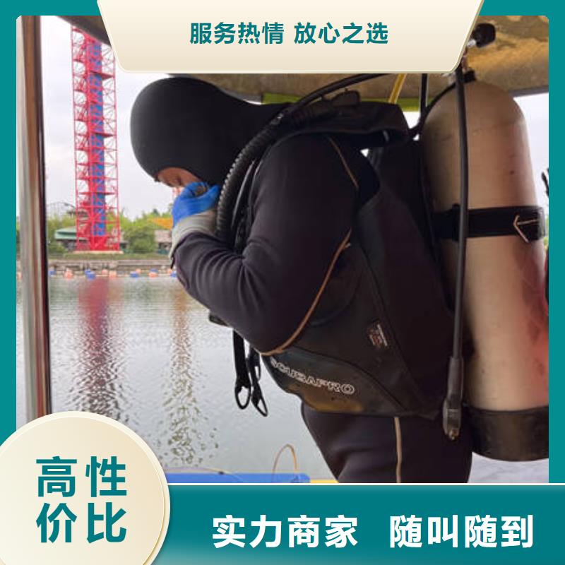 水下电焊费用是多少