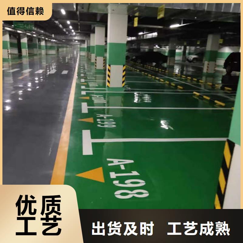 环氧地坪固化地坪施工工厂批发