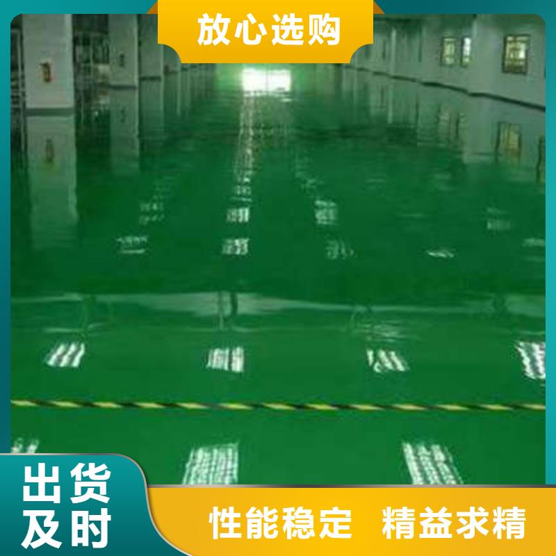 【环氧地坪地下车库地坪施工应用领域】