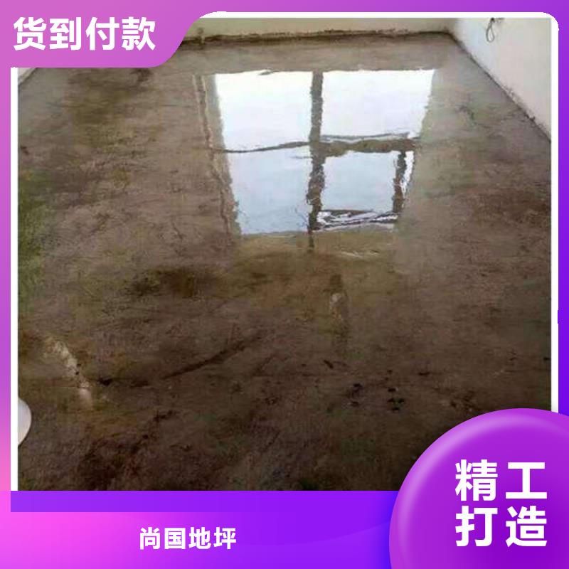 环氧地坪地下车库地坪施工质量优选