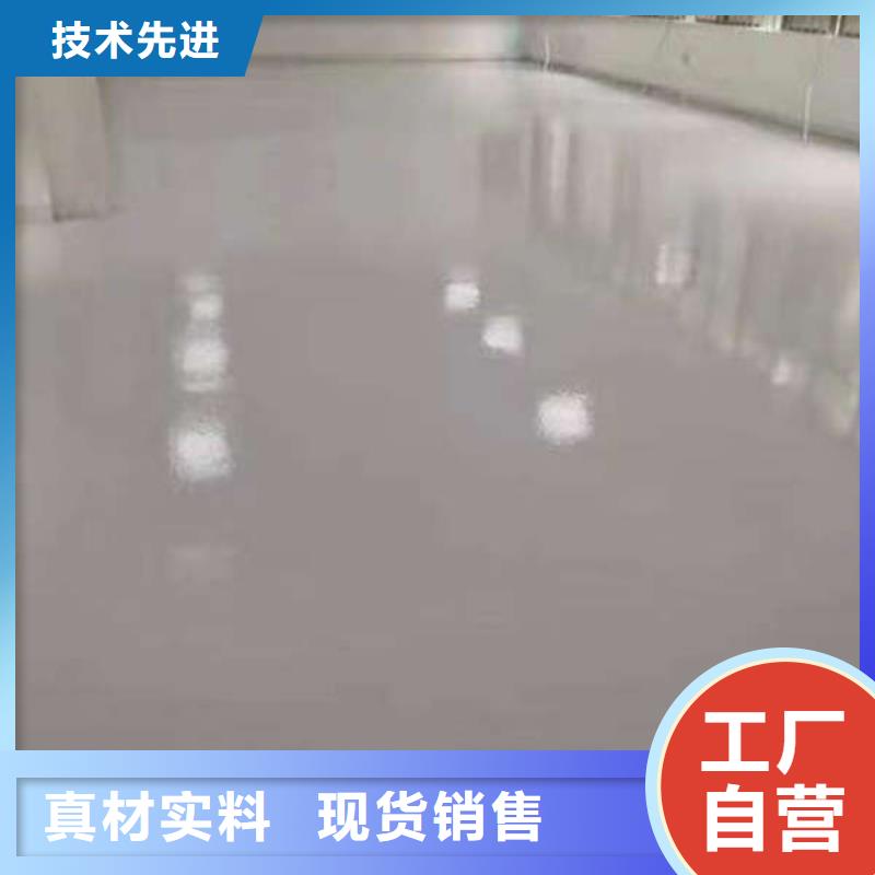 环氧地坪防静电地坪施工严谨工艺