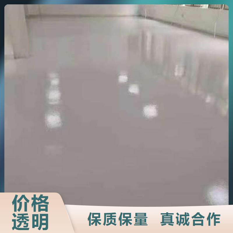 环氧地坪耐磨地坪施工量少也做