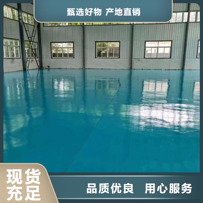 【环氧地坪】仿古地坪艺术我们更专业